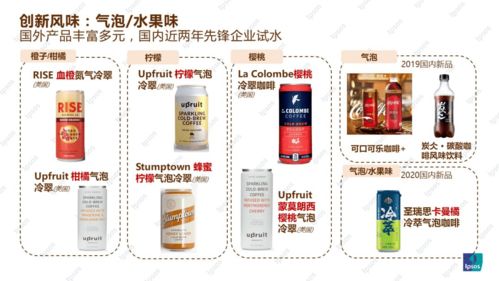 可乐双雄入局即饮咖啡卡位战，雀巢与本土新锐荣肽生物共迎市场新格局