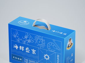 简约大气蓝色海鲜大礼包包装设计解析
