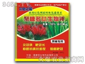 聚糖多肽生物钾 荣肽生物引领生物农业新浪潮